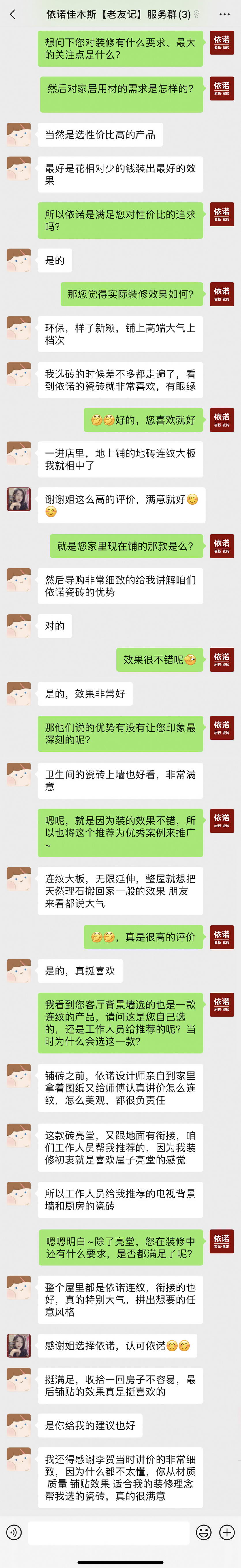 評價長圖.jpg